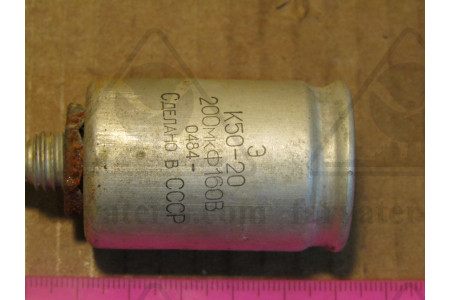 Конденсатор К50-20-200мкФ 160V