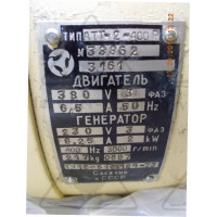 Преобразователь АТТ-2-400р