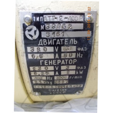 Преобразователь АТТ-2-400р