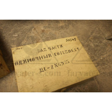 Одиночный комплект ЗИП ДК2-3М