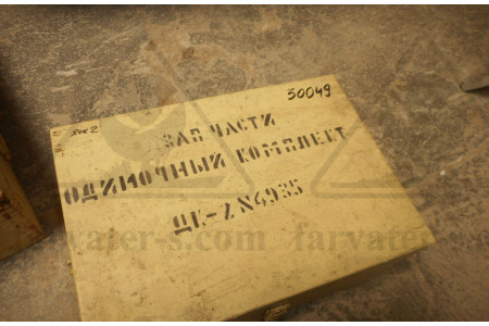 Одиночный комплект ЗИП ДК2-3М