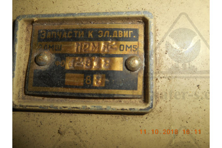 Подшипник 75-1800607Е1УС22Ш