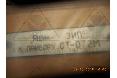 Комлект ЗиП к сигнализатору температуры СТ-072М