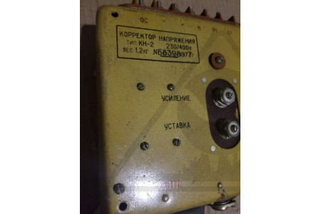 Корректор напряжения 230-400В КН-2