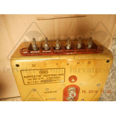 Корректор напряжения КН-2М