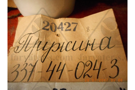 Пружина 337-44-024-3
