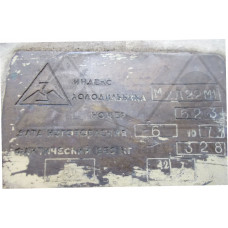 Холодильник масла МХД-22М1