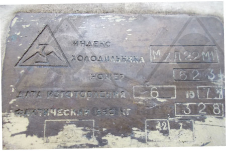 Холодильник масла МХД-22М1