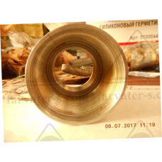 Муфта АС10-1139