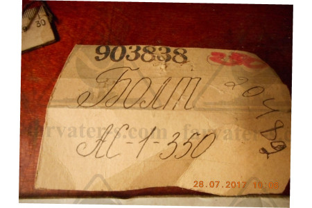 Болт АС1-350