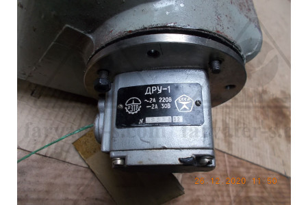 Бачок уровня без датчика ДРУ-1 461.15.000-1(360.15.000)