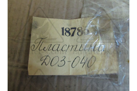 Пластина стопорная шатуна Д03-040