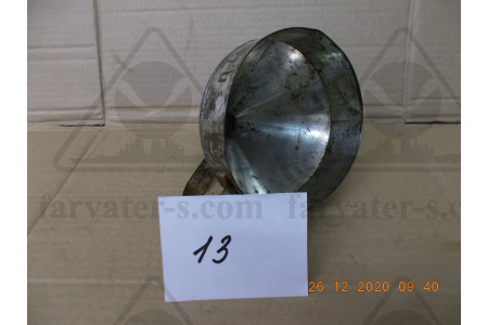 Воронка для залива воды в двигатель 337-26-045-1