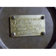 Терморегулятор ТС-70