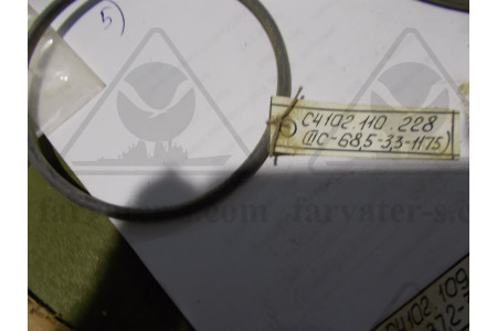Кольцо резиновое С4102.110.228