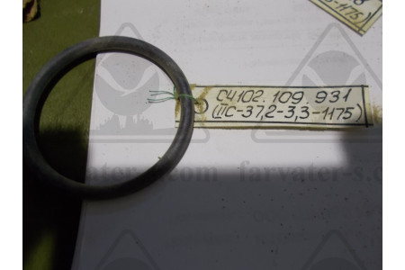 Кольцо резиновое С4102.109.931