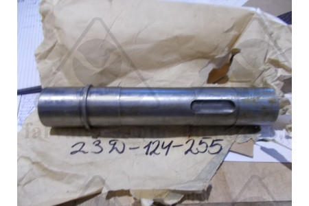 Вал 23Д-124-255