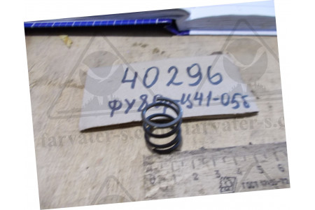 Пружина ФУУ80Р-Ц41-05Б
