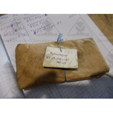 Прокладка 8Г39-0101-81