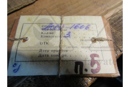 Кольцо на магнитную пробку 13х2,5мм АС06-1606
