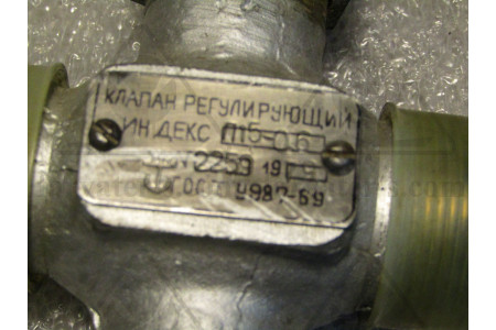 Регулятор температуры воды РТВ-1/П15-0,6