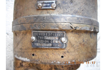 Гидромотор МГ-12-2