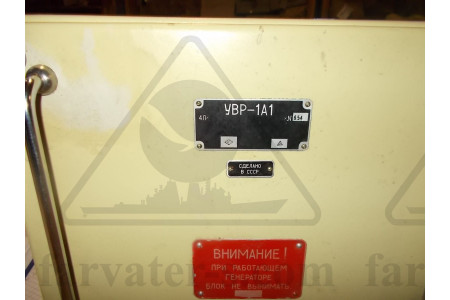 Устройство автоматического включения резерва УВР-1А1