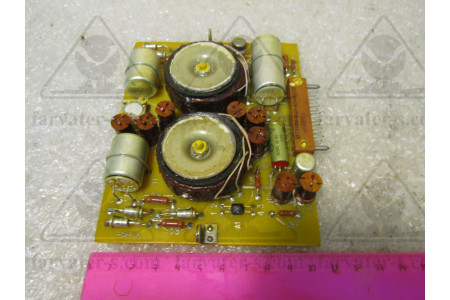 Блок регулирования 5Ц5.157.003