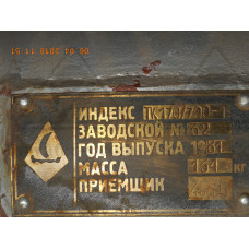 Охладитель водо-масляный ТК-170/700-1
