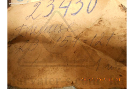 Днище промежуточное в сборе 23Д-154-121