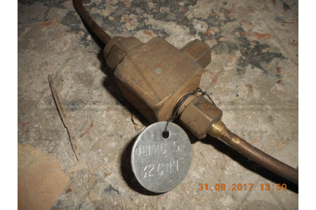 Клапан 4ШМС-5-32СБ