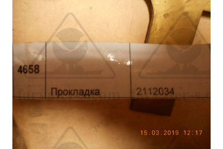 Прокладка 2112034