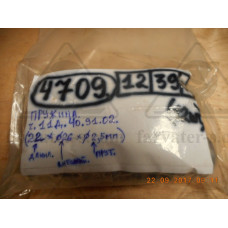 Пружина 6Д40,40ДММ 11Д40-91-02