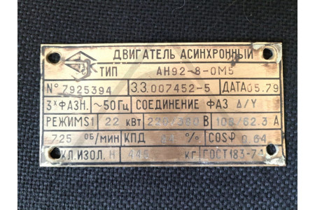 Электронасос трехвинтовой 3В-125/16-50/4Б