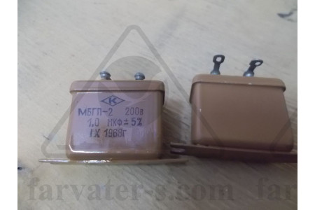 Конденсатор М8ГП-2-200-А-1-II