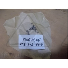 Винт М3х5 РГ8.942.265