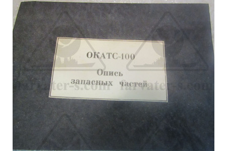 Шайба РС8.946.015