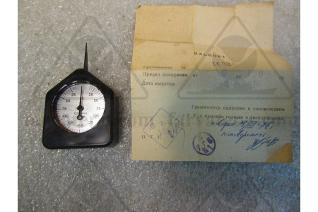 Граммометр 0-150г РС2.830.006