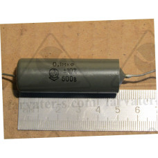 Конденсатор КБГ-М1-600в-0,1мкф±10%