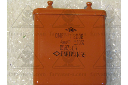 Конденсатор МБГП-1-200-Б-4-II