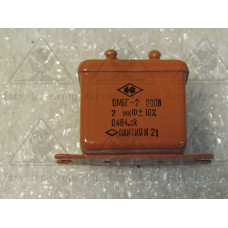Конденсатор МБГП-2-200-Б-2-II