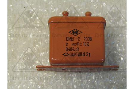Конденсатор МБГП-2-200-Б-2-II