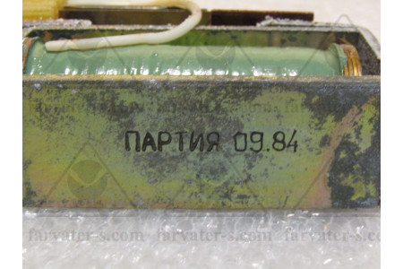 Реле КДРЗ (r=9000) К6.749.146-СВ