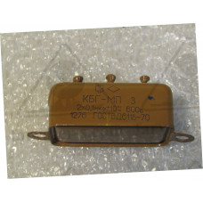 Конденсатор КБГ-МП-3-600В-2х0,1мкф±20%