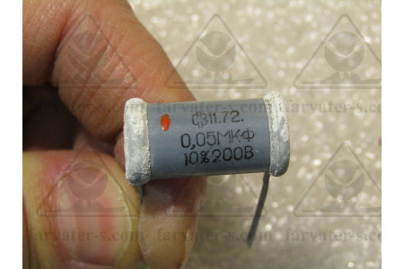 Конденсатор КБГ-Н-2-200В-0,05мкф±10%