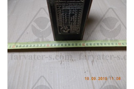 Трансформатор 15-800/5А ТЛС-0,5