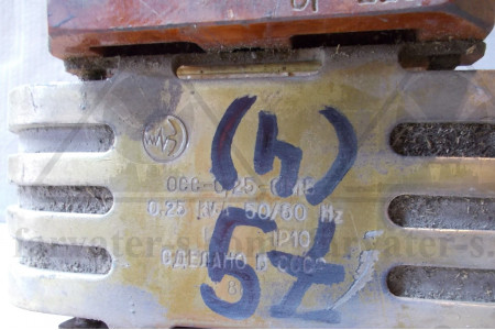 Трансформатор 220/127В 50Гц ОСС-0,25ОМ5