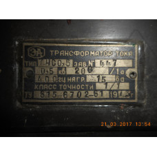 Трансформатор тока ТЧС-0,5