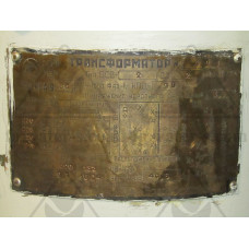 Трансформатор 230/133 50Гц ОСВ-2/0,5
