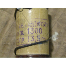 Катушка (r=13,5) Е7.543.004